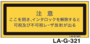 LA-G-321 レーザ　25×60　（日本語）
