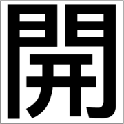 OP-Z-M 中国:繁体(75x75)