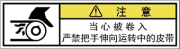 警告ラベル中国簡体語Y7W-2613-SS.png
