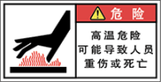 警告ラベル中国簡体語Y7W-472-S