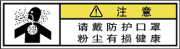 警告ラベル中国簡体語Y7W-869-SS