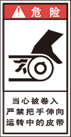 YH-2213-S 巻込まれ　(61×31)