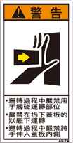 ZH-102A-S　   挟まれ(61×31)