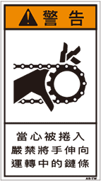 ZH-201-M　  巻込まれ(90×50)