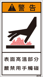 ZH-401-M　  高温(90×50)