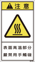 ZH-413-M　  高温(90×50)