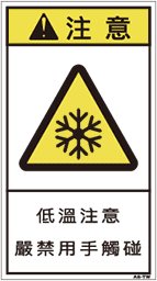 ZH-417-M　  高温(90×50)