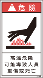 ZH-422-M　  高温(90×50)