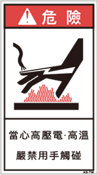 ZH-425-M　  高温(90×50)