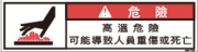 ZW-472-SS   高温(70×19)