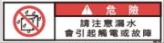 ZW-675-SS      禁止(70×19)