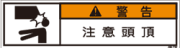 ZW-851-SS      その他(70×19)