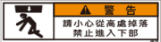 ZW-853-SS      その他(70×19)