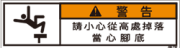 ZW-856-SS      その他(70×19)