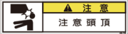 ZW-861-SS      その他(70×19)