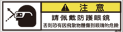 ZW-864-SS      その他(70×19)