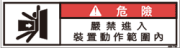 ZW-872-SS      その他(70×19)