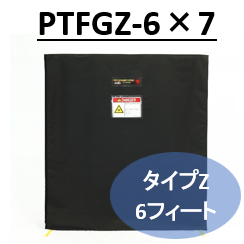 FG組立式パーティション　タイプZ　6フィート
