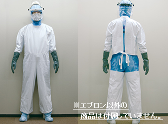 SEBAPRON Hi（上下一体型デザイン）耐薬エプロン セバプロン