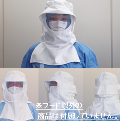 SEBAPRON Hd（耐薬フード）セバプロン