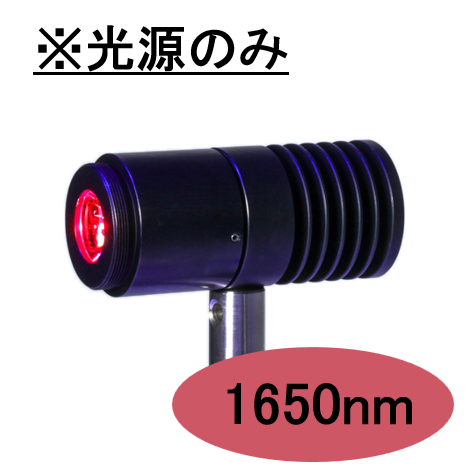 SPOT光源 【IR-LED照射モジュール】1650nm　※光源のみ