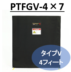 FG組立式パーティション　タイプV　4フィート