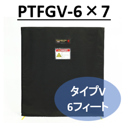FG組立式パーティション　タイプV　6フィート