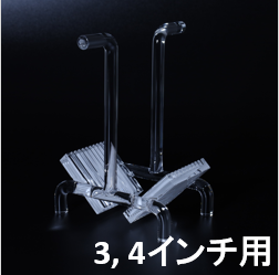 Labo用石英ラック（3, 4インチ用）
