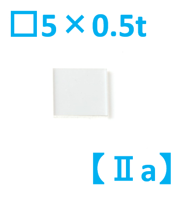 【IIa】単結晶CVD ダイヤモンド基板 Labo-Diamond 2a  5 x 5 x 0.5t (mm)