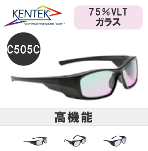 レーザー保護メガネC505C （高機能） ガラス　ライトピンク 可視光透過率 75％