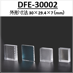マイクロレンズアレイ　30×29.4×7（mm）