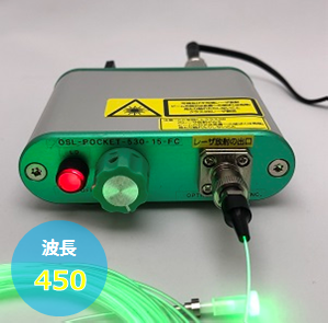 小型LD光源装置　OSL-POCKET　[　波長450　]