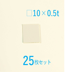 タンタル酸リチウム基板  Labo-LiTaO3 10 x 10 x 0.5t (mm)  Z-Cut 25枚セット