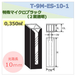 T-9M-ES-10-1