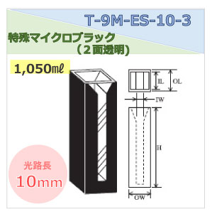 T-9M-ES-10-3