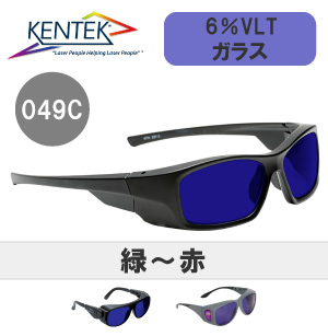 レーザー保護メガネ 049C （緑～赤）ガラス パープル 可視光透過率 6％