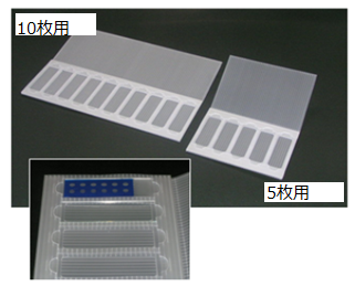 スライドガラストレイ（カバー付）　10枚用　12個入