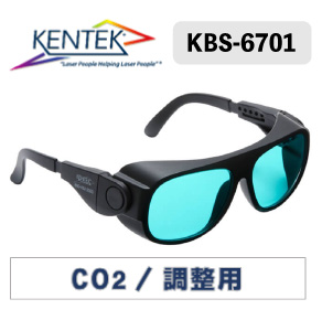 レーザー保護メガネ 6701 （CO2・調整） ブルー 可視光透過率 41％