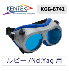 レーザー保護メガネ 6741 （ルビー・Nd:YAG） ブルー 可視光透過率 15％