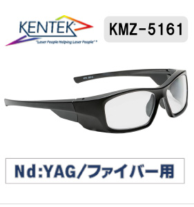 YAG波長　保護メガネ レーザ保護メガネ(完全吸収型) / YL-780-UVBG-LT
