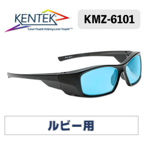 米軍 ダズル レーザーディフェンスセンサー　パイロット　レーザー可視保護メガネ レーザー保護メガネ 6701 （CO2・調整） ブルー 可視光透過率 41％