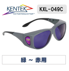 レーザー保護メガネ 049C （緑～赤）ガラス パープル 可視光透過率 6％