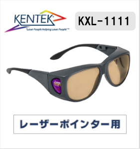 Canon レーザーポインター　保護メガネ付き おすすめレーザーポインターはこちら！選び方やレビュー情報をご
