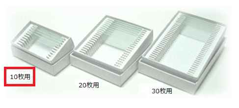 紙製スライドガラスケース　10枚用　12ケース入　耐水紙　104×64×34（mm）