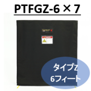 FG組立式パーティション　タイプZ　6フィート