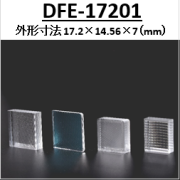 マイクロレンズアレイ　17.2×14.56×7（mm）