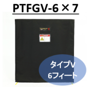 FG組立式パーティション　タイプV　6フィート