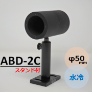 ビームダンパー　TRAP-IT　（ビームトラップ　ビームディフューザー）　ABD-2C  水冷　φ50mm　受光能力0～1kW