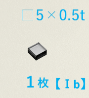 【Ib】単結晶CVD ダイヤモンド基板 Labo-Diamond 1b  5 x 5 x 0.5t (mm)