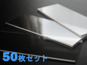 合成石英スライドガラス Labo-Slide 26 x 76 x 1.0t(mm) 50 枚セット / Synthetic quartz glass substrate  